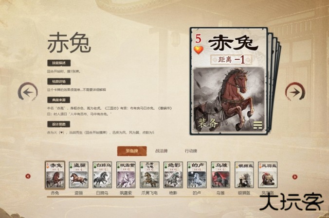 名将杀手机版