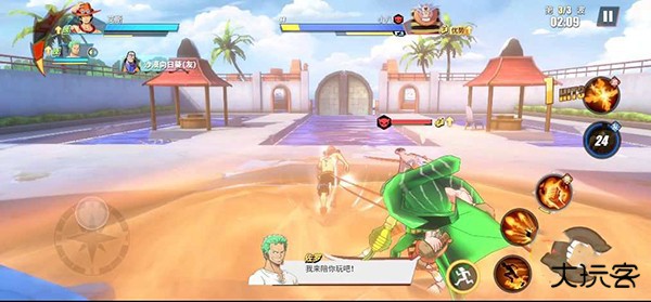 航海王壮志雄心