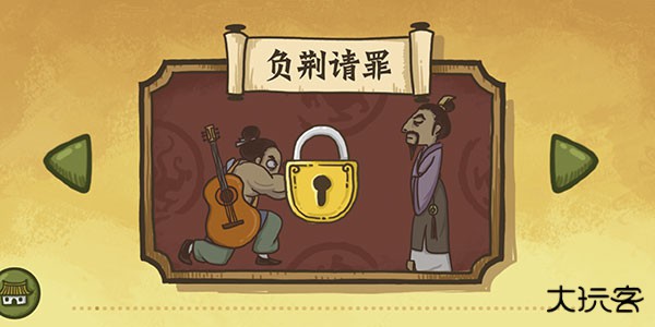 老铁扎心了最新版下载