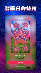甜拍app官方版下载 v3.3.1安卓版