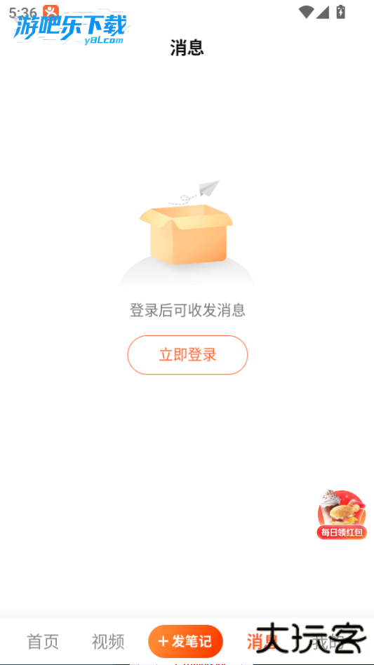 大众点评app官方下载正版