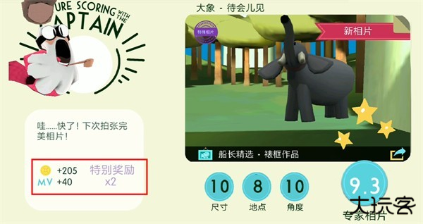 动物声音博物馆