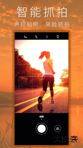 照片拼图拼贴软件下载 v2.6.6安卓版