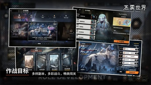 苍雾世界官服最新版下载