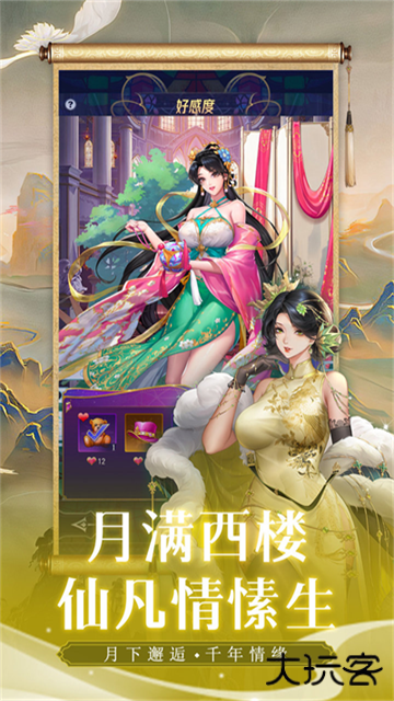 第七幻域最新版下载