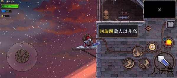 盗贼遗产2手机版