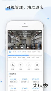 云盯360安卓版官方版下载 v8.5.1.0229