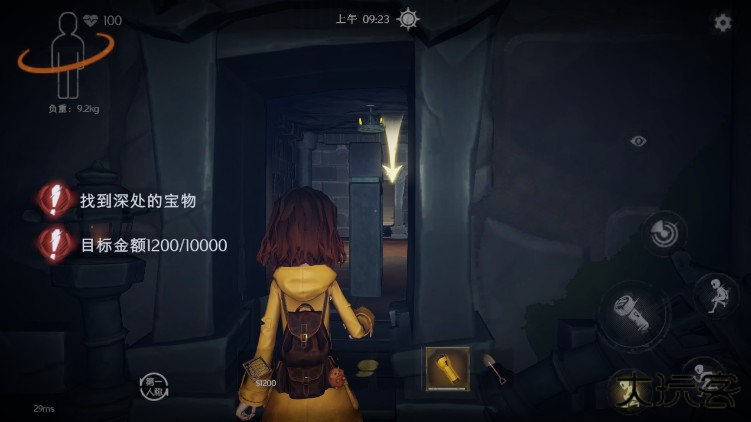 超自然行动组游戏官方版下载