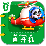 宝宝交通工具书官方版下载 v9.91.00.01安卓版