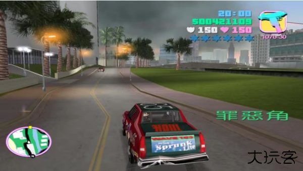 侠盗飞车之罪恶都市