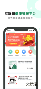 生命说商城官方版安卓版下载 v1.0.94