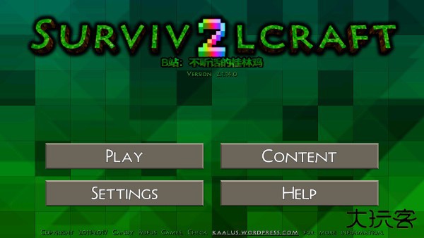 生存战争僵尸岛2