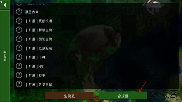 生存战争2拓展版