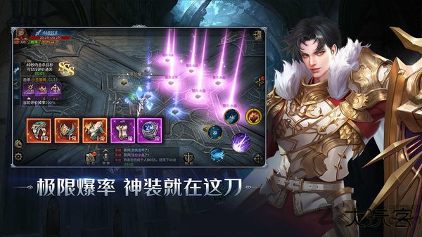 暗夜破晓最新版下载