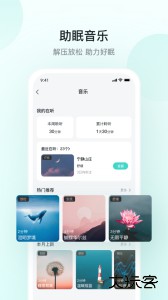 SKG运动跟踪与健康管理助手官方版客户端下载 v5.8.9.4安卓版