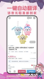 挖煤姬最新版下载 v2.0.53安卓版