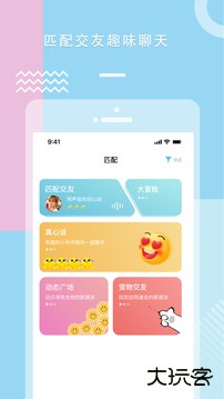 糖心vlog苹果版最新版20241.7.7