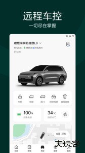 理想汽车app官方版下载 v8.18.0安卓版