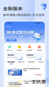 希赛网官方版app下载 v5.3.5安卓版