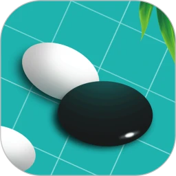 奕诚围棋免费版下载V1.0.6