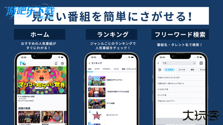 tver安卓下载最新版本