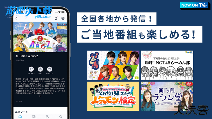 tver安卓下载最新版本