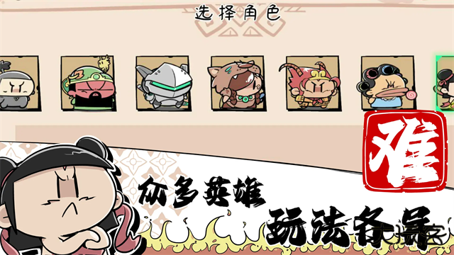 噼里啪啦完整版最新版下载