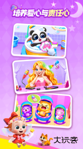 宝宝巴士世界官方版最新版免费下载 v10.00.80.10安卓版