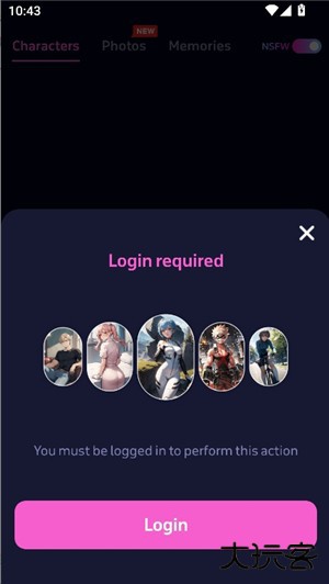 juicychat