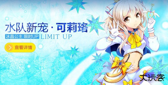 血族手游赛季版可莉珞攻略截图1