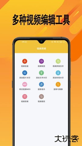 帮视频去水印官方正版下载1.0.6免费版