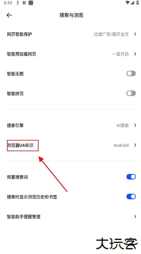 夸克浏览器下载免费版