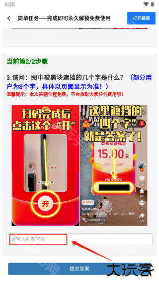 zszs5.cnn帧数助手