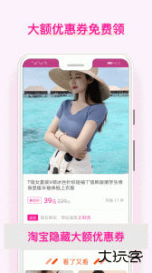 美物酱官方版最新版下载 v1.6.5安卓版