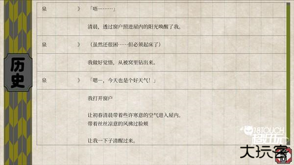 新手入门指南8