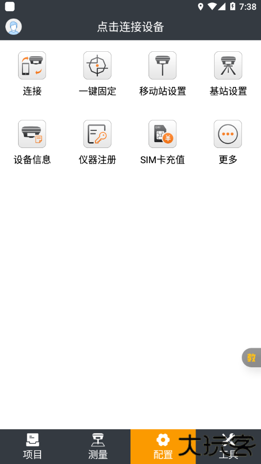 测地通免费下载