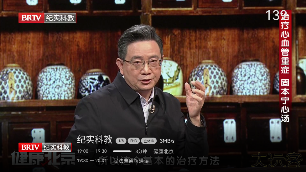 小飞电视升级版本免费下载