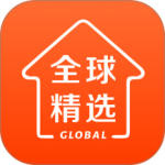 全球家精选电商平台app下载 v5.5.8安卓版