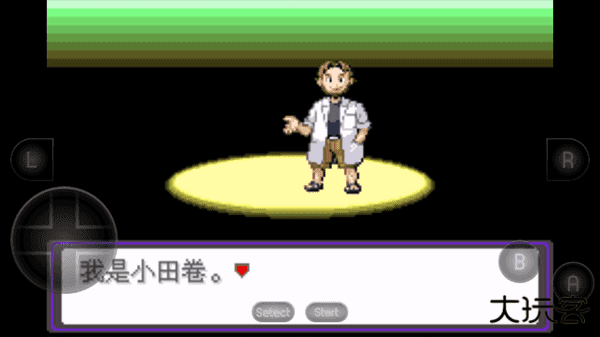 漆黑的魅影5.0最新版下载