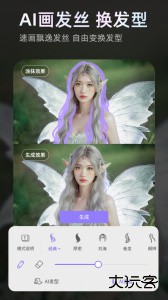PrettyUp官方版app下载 v5.5.2.1安卓版