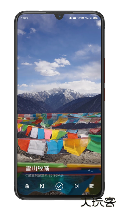 星空视频壁纸免费下载