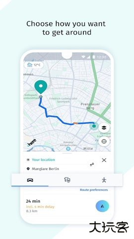 herewego地图中文版下载v4.3.300免费版