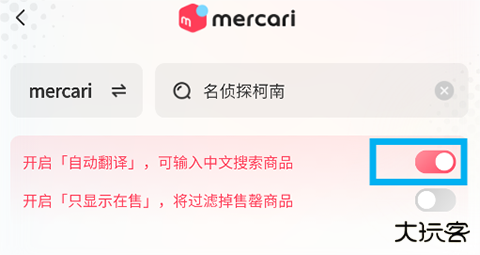 乐淘一番app官方版