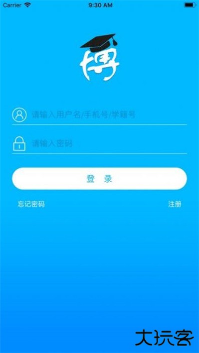 博乐学学生端成绩查询平台