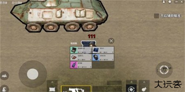 修狗地铁逃生正版下载