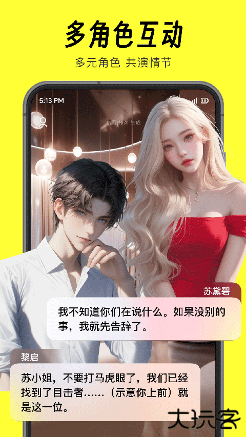 猫箱无限时间版免费下载