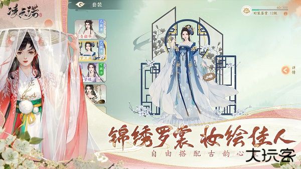 凌云诺最新版下载