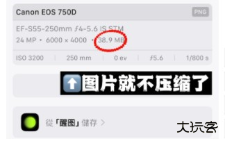 醒图终身免费版下载