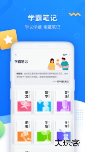 学魁图书官方版最新版下载 v1.3.2安卓版