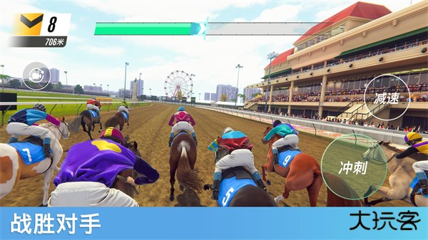 家族传奇马匹养成竞技最新版下载